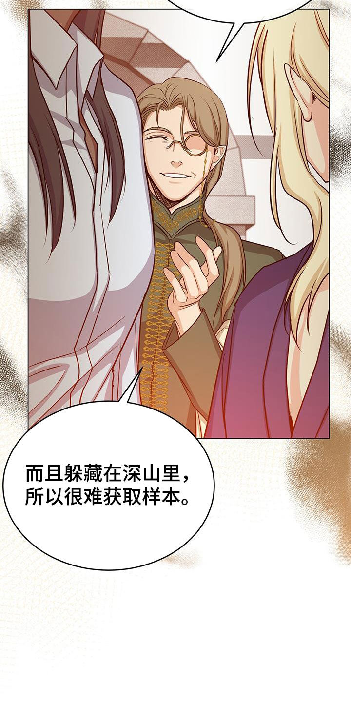 第79章：志愿者29