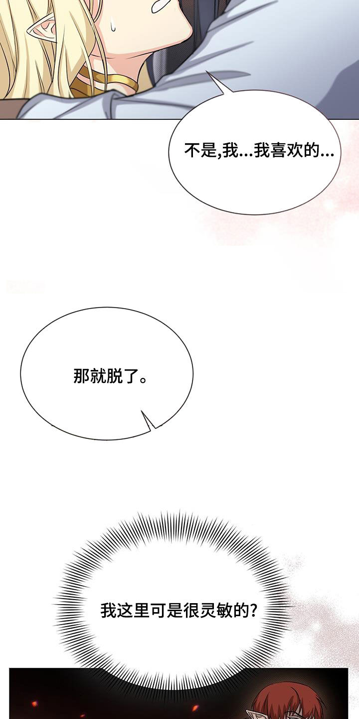 第48章：进步12