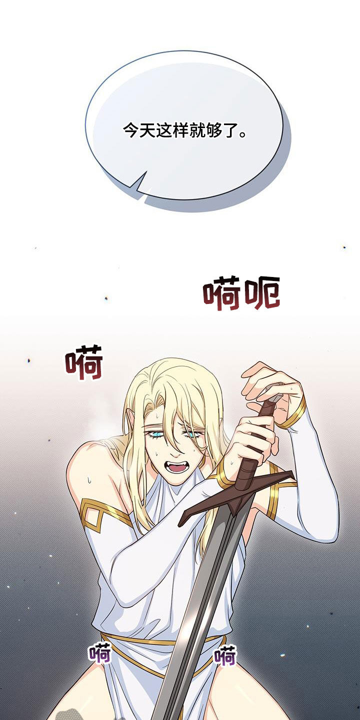 第47章：坚持20