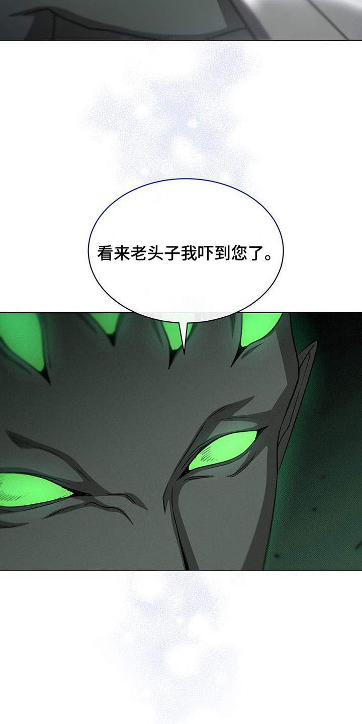第53章：清理臭味8