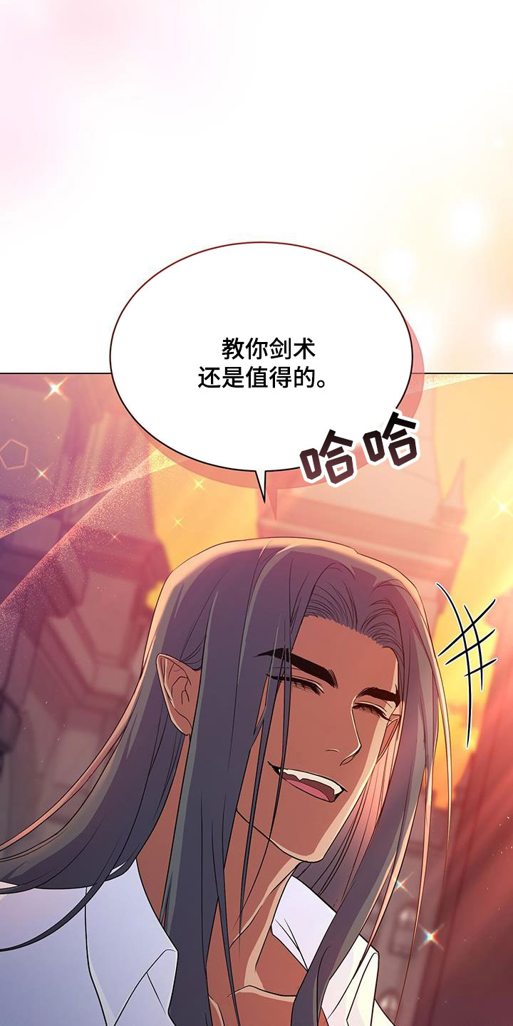 第51章：过去式24