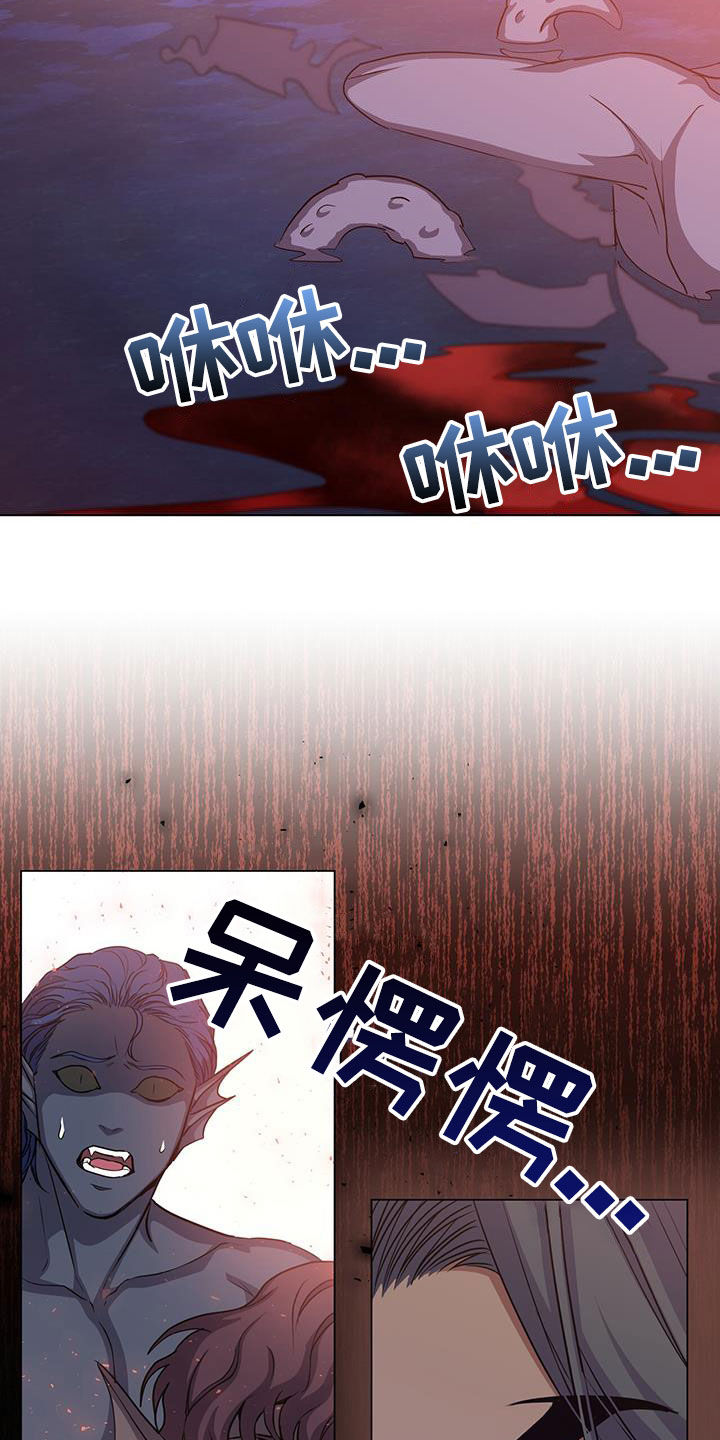 第56章：斩杀6