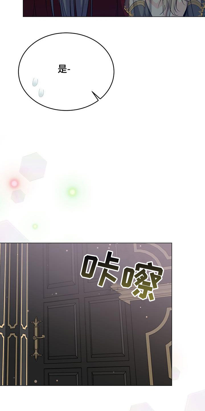 第76章：担心27