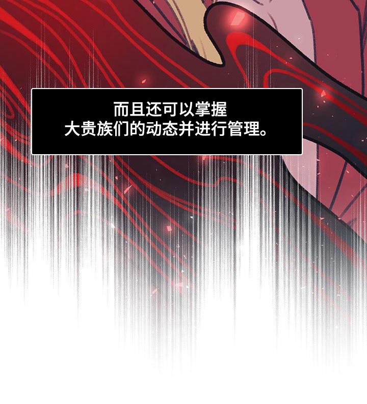 第72章：宴会21