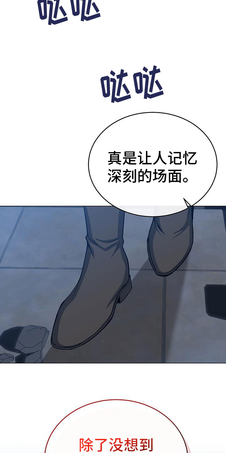 第87章：期待26