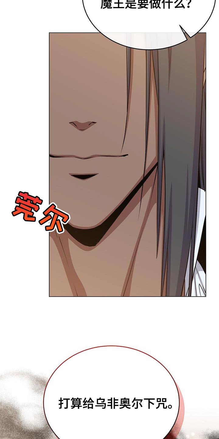 第89章：有事相求20