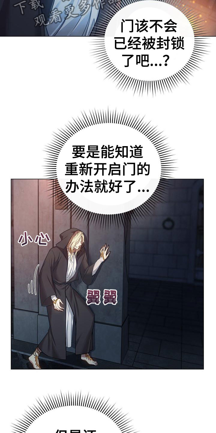 第7章：弄故障10