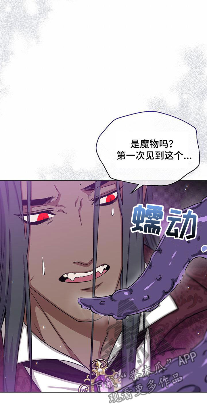 第55章：黑人鱼3