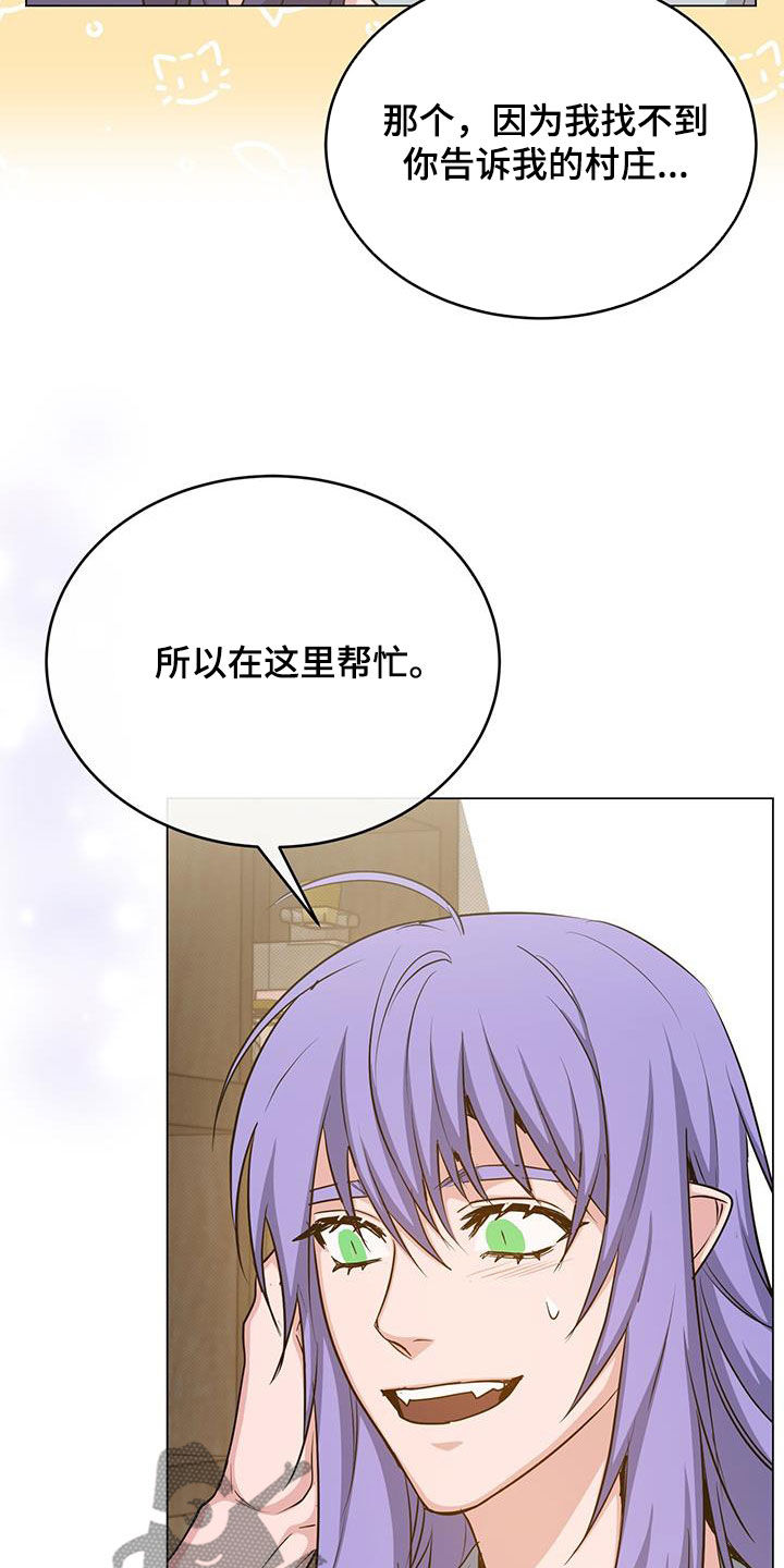 第80章：特别之处5