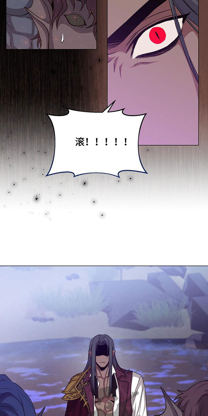 第56章：斩杀7