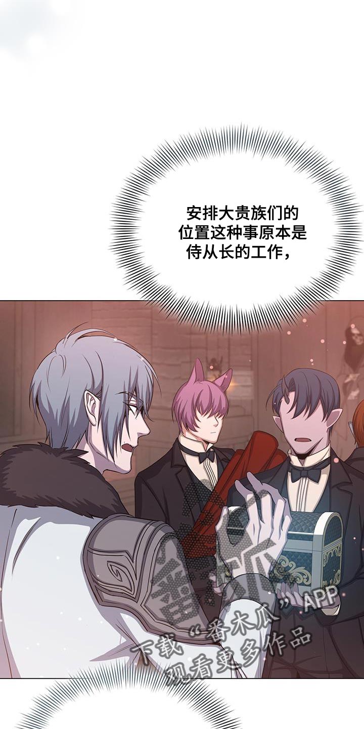 第72章：宴会13