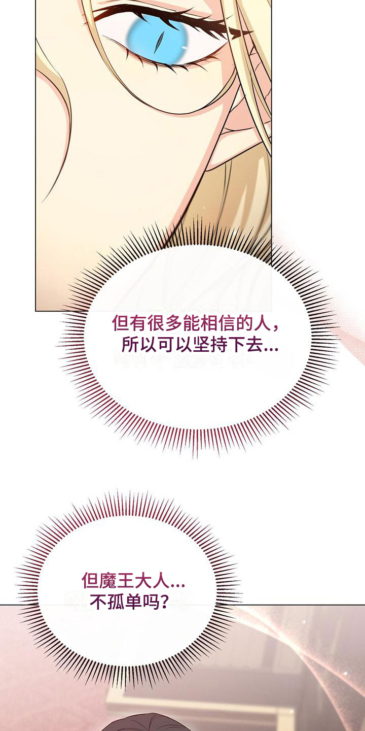 第36章：擅长的事12