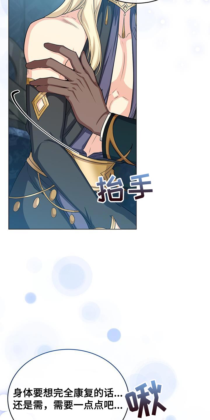 第67章：吃饭时间26