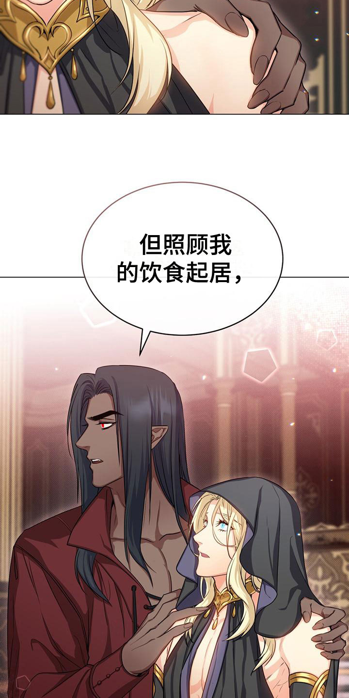第25章：笑容6