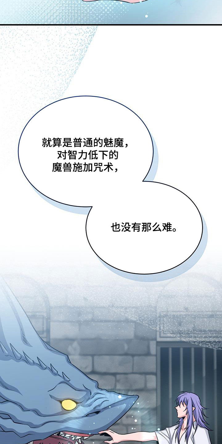 第82章：测试29