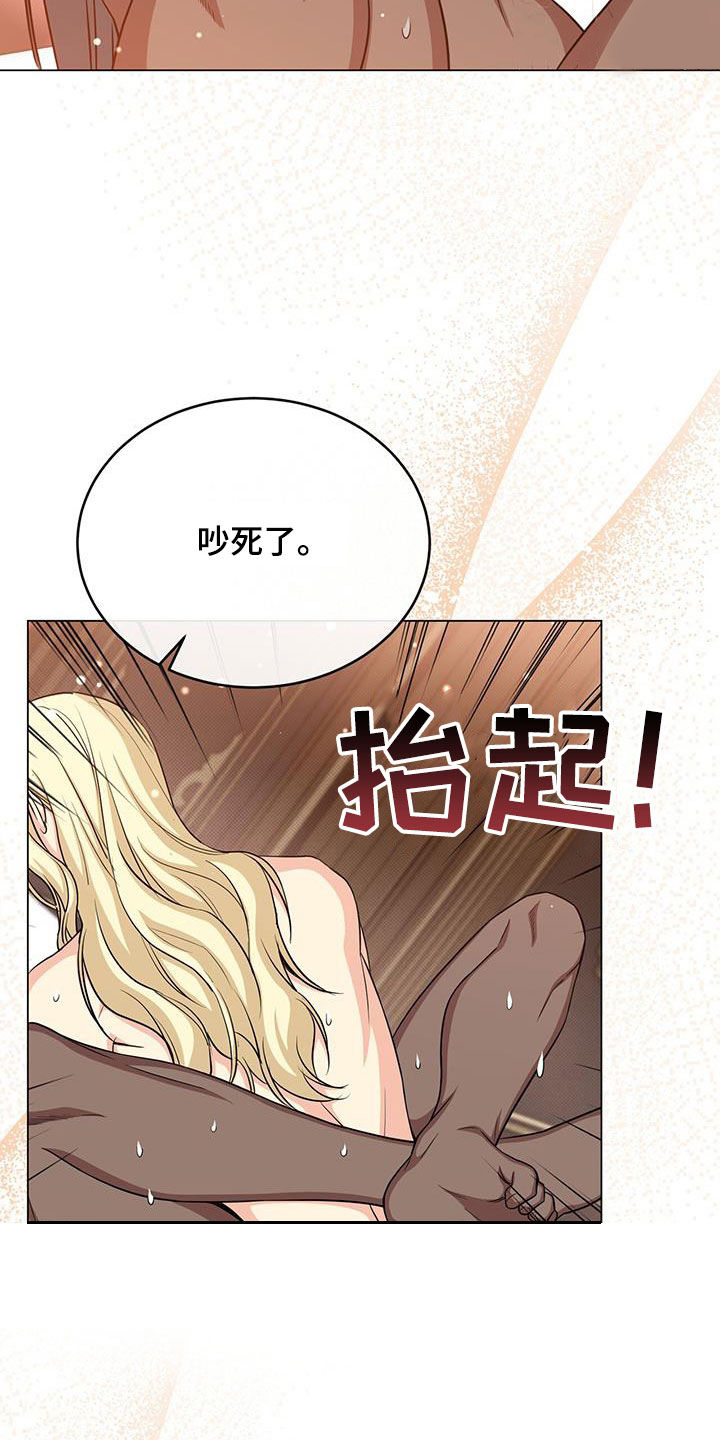 第77章：目标12