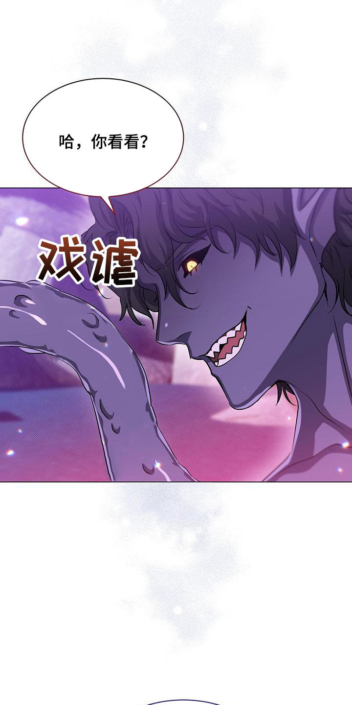第55章：黑人鱼32