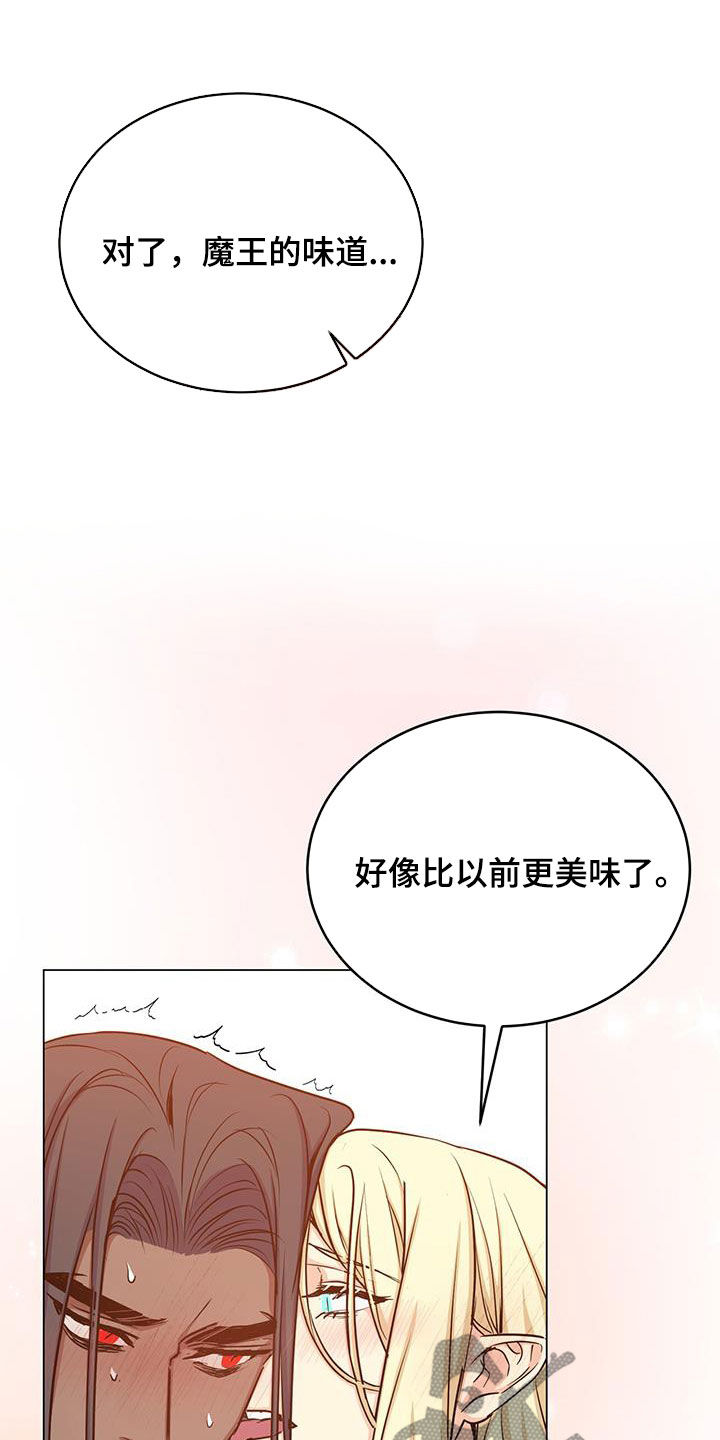 第77章：目标3
