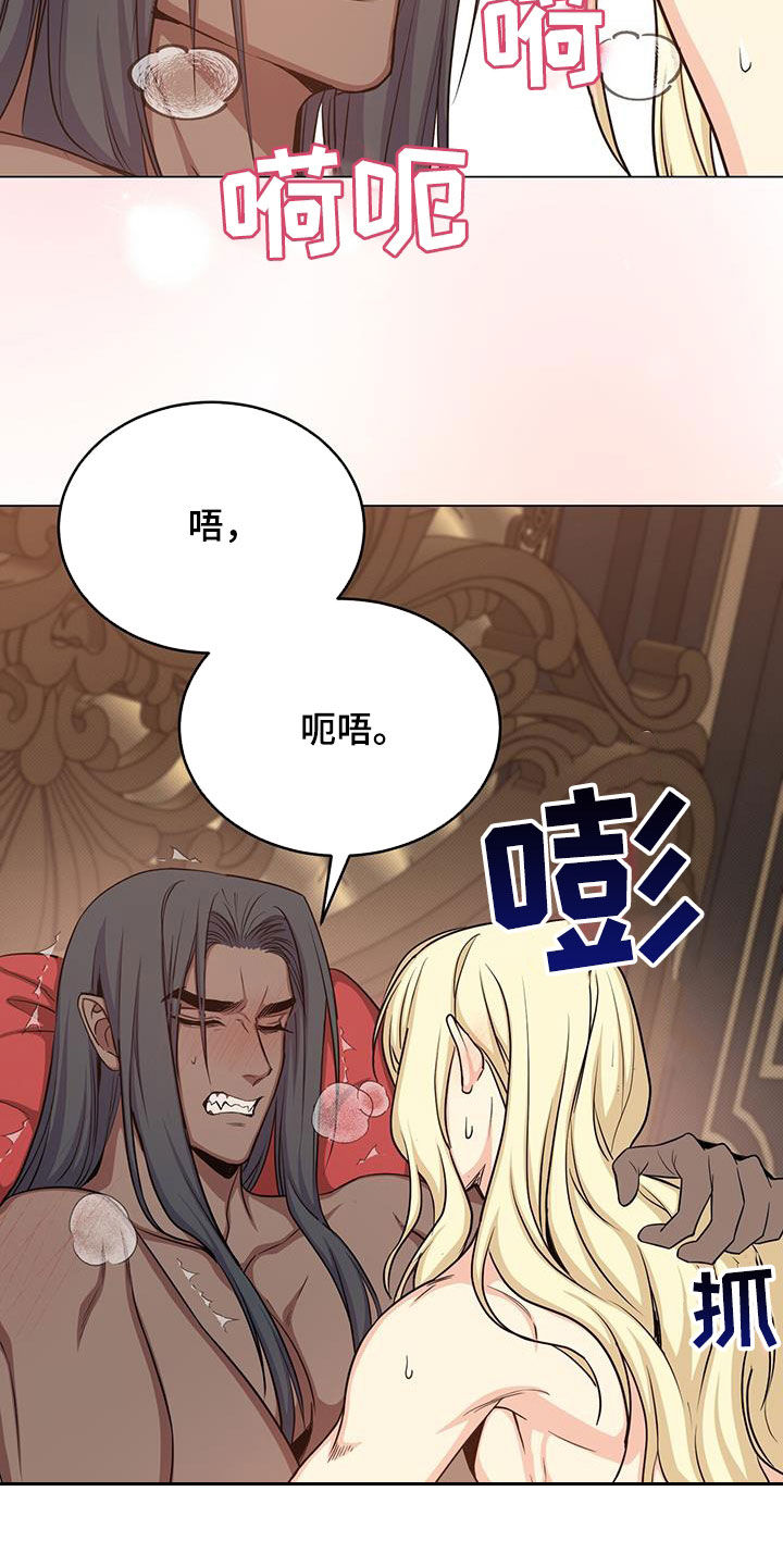 第77章：目标2