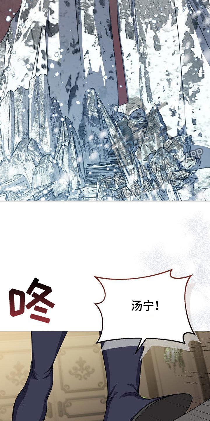 第64章：咒术28