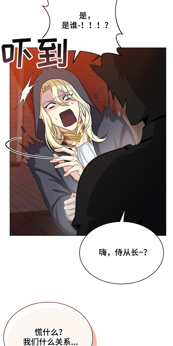 第50章：误会9