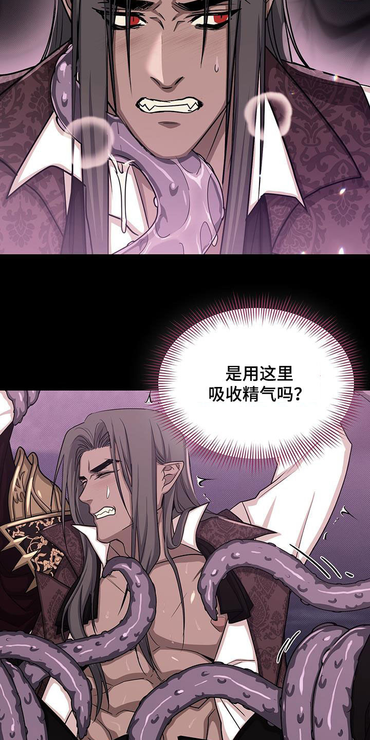 第57章：喂酒24