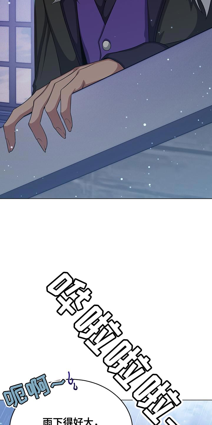 第91章：我哪里都不去17