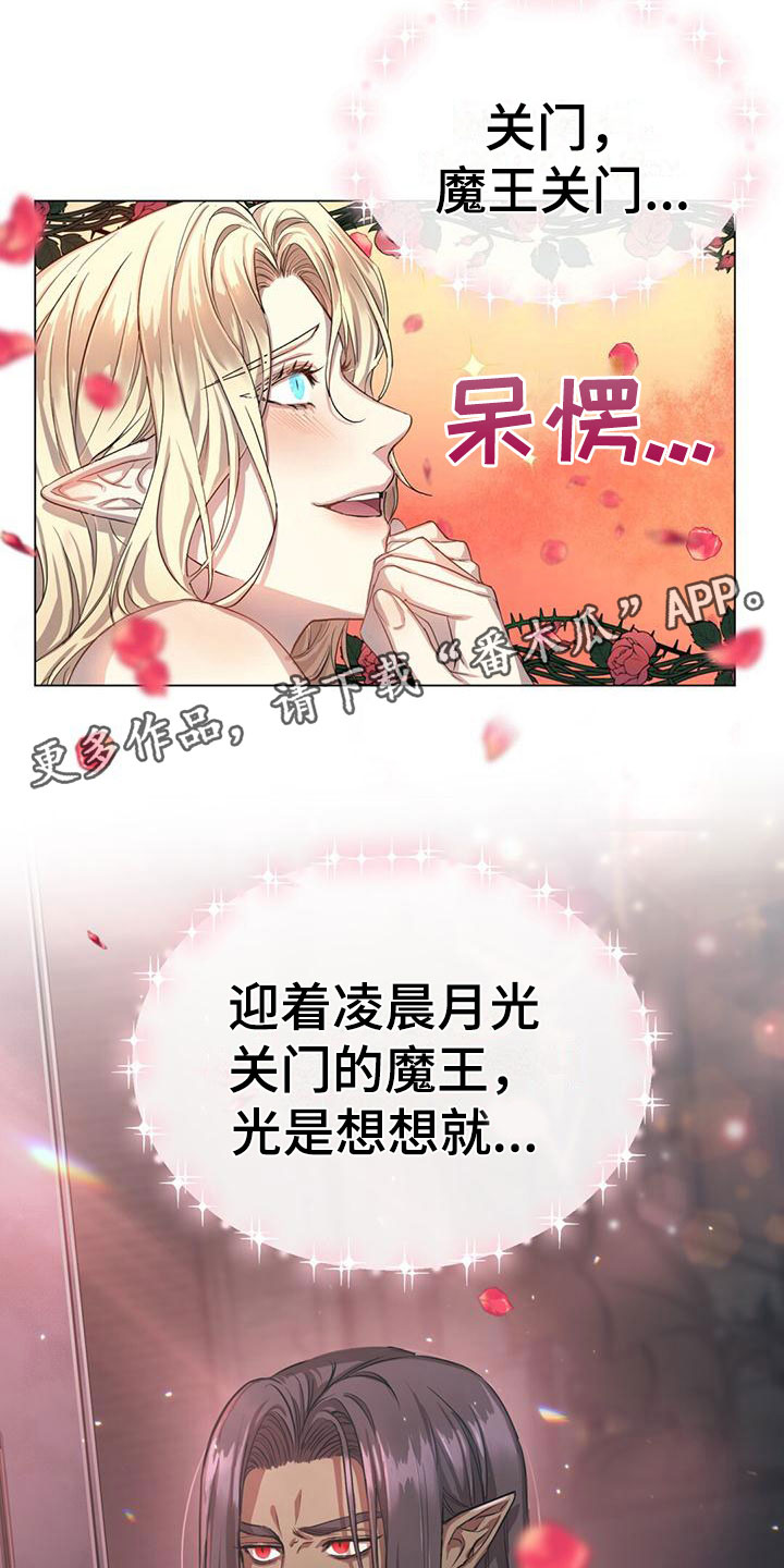 第4章：要关门22
