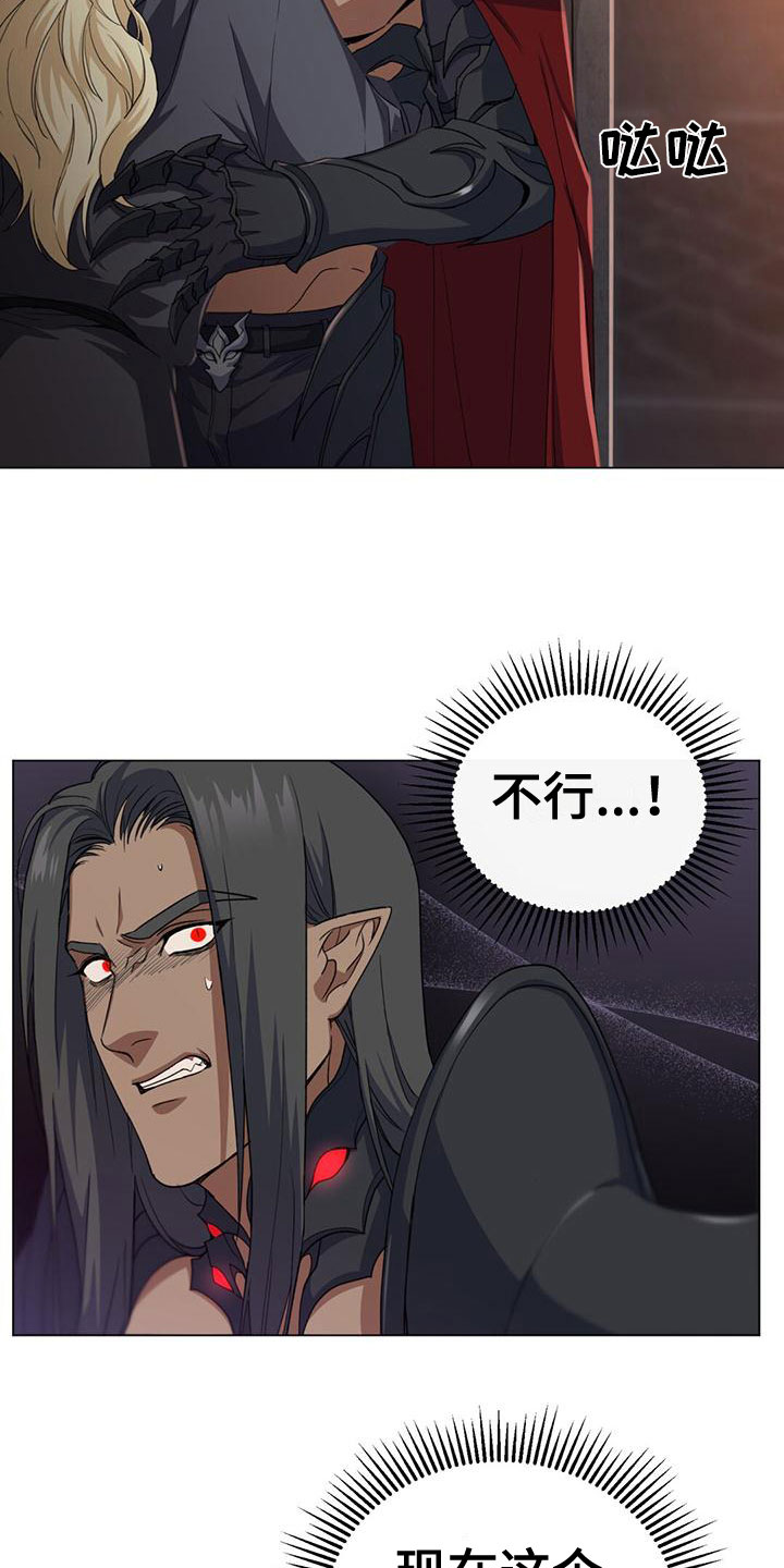 第13章：不能被发现21
