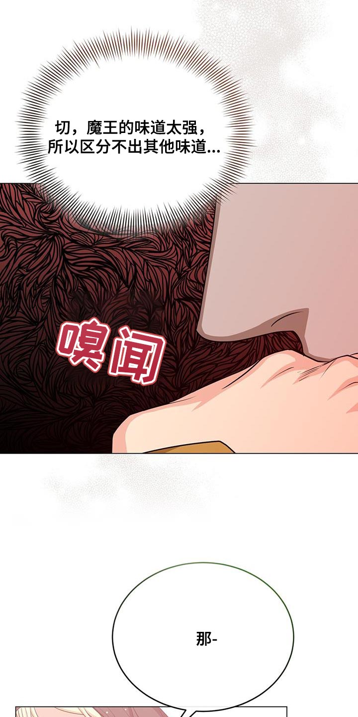 第73章：打招呼3
