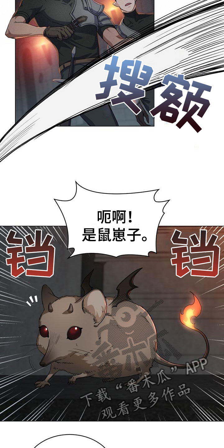 第14章：走了5