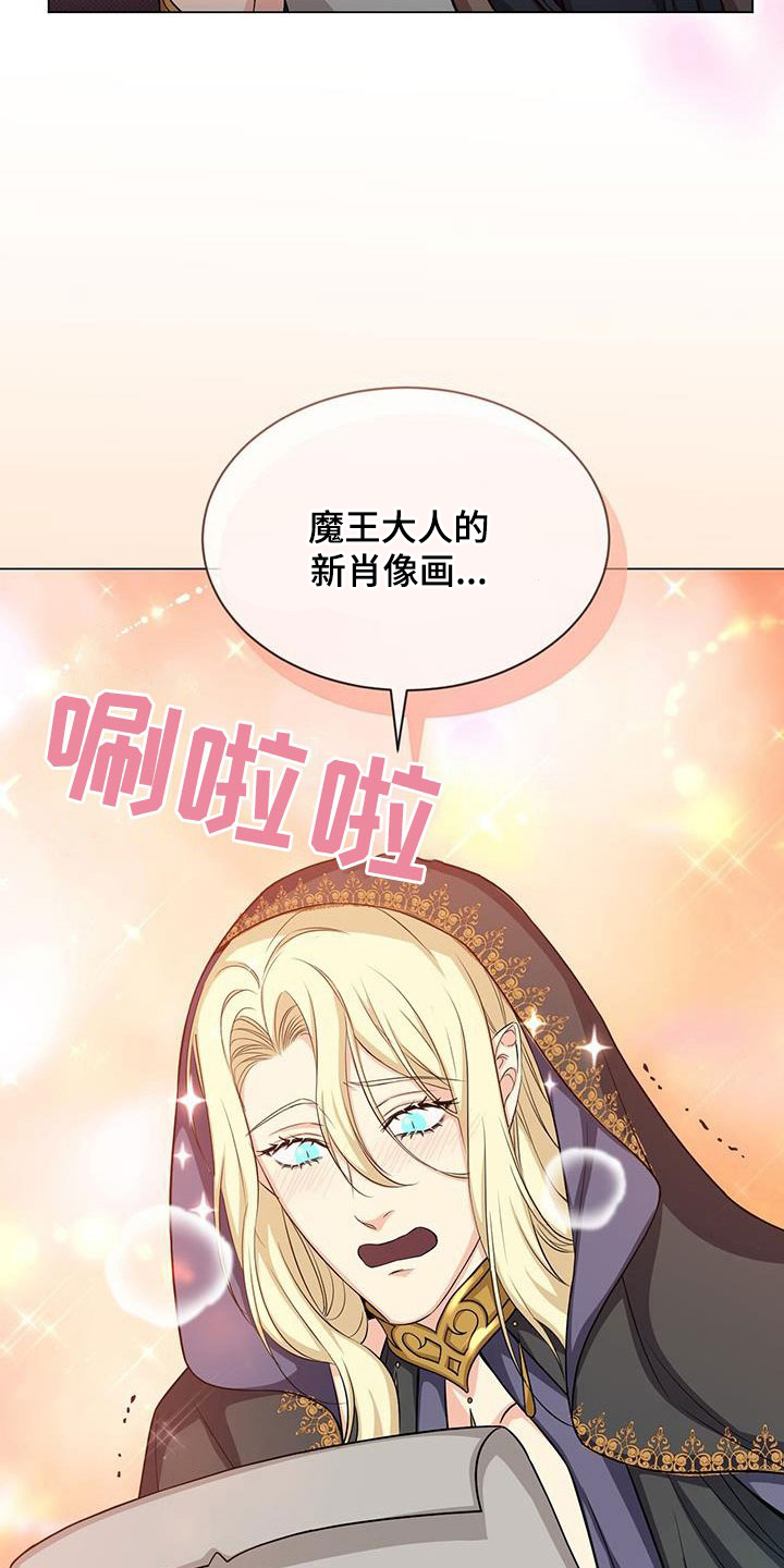第52章：插画室27