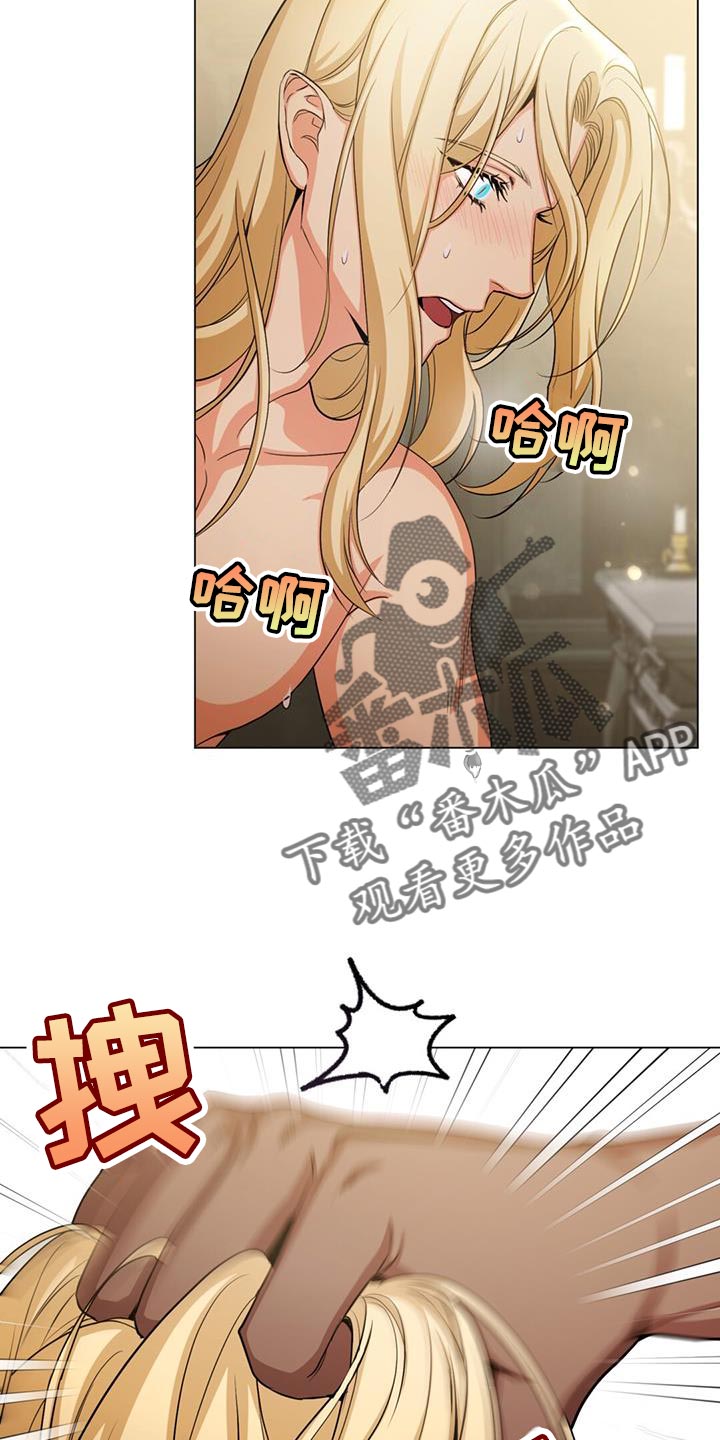 第68章：不要为所欲为19
