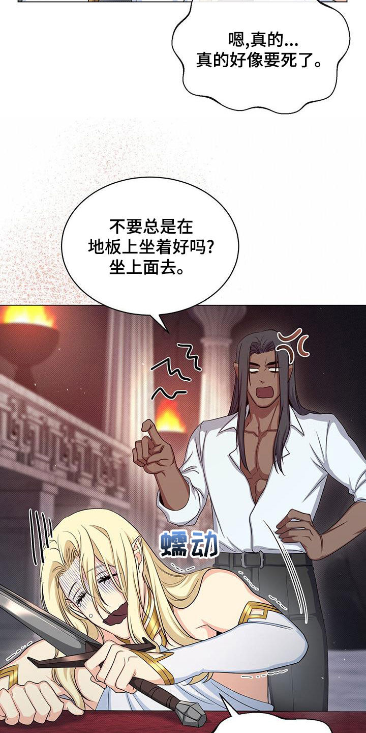第47章：坚持22