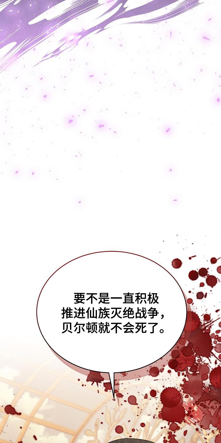 第93章：小时候的故事17