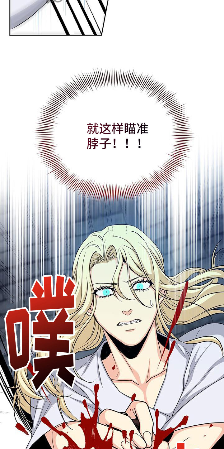 第87章：期待8