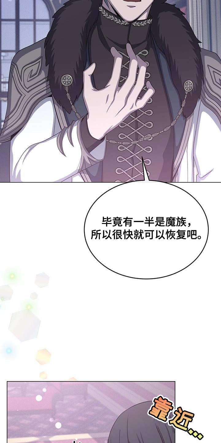 第66章：现在不想杀他7