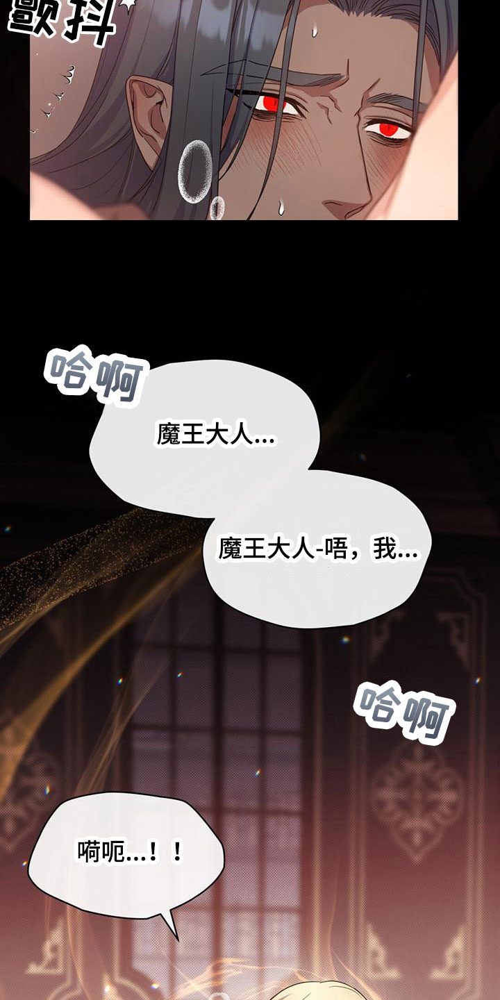 第21章：很喜欢22