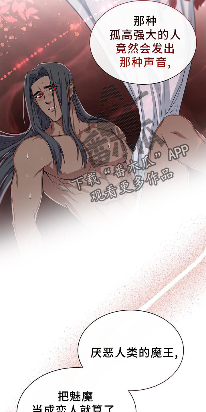 第45章：要挟18