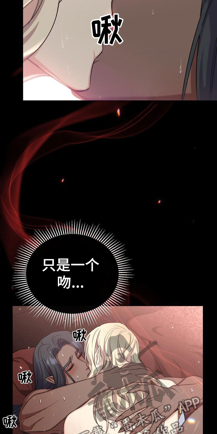 第21章：很喜欢10