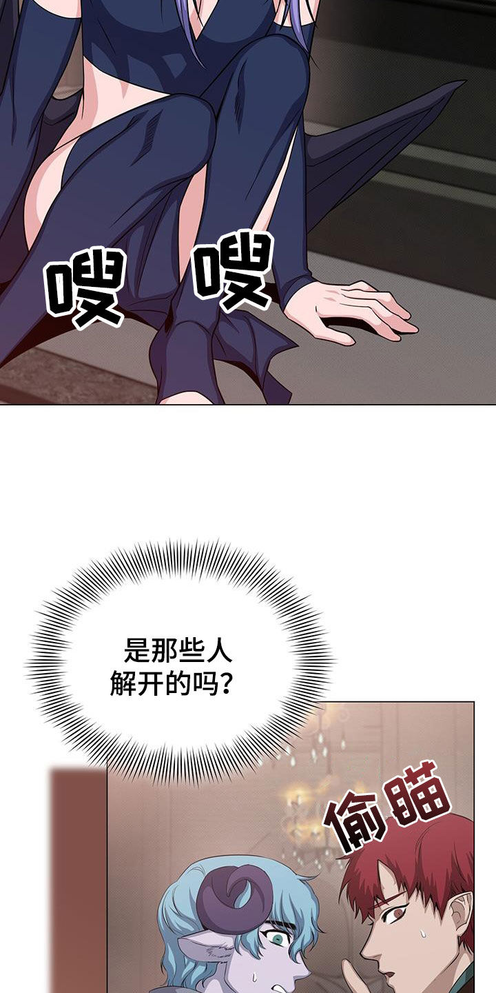 第75章：帮助19