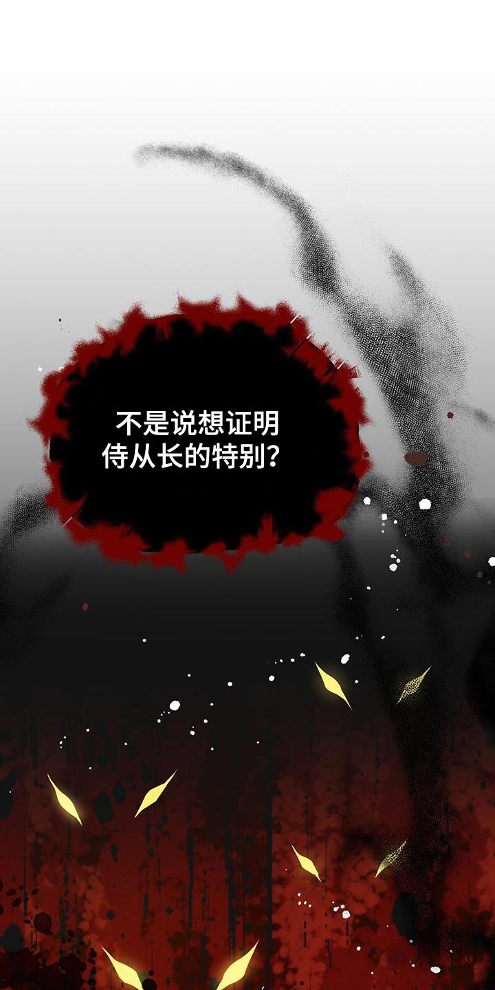 第88章：憔悴0