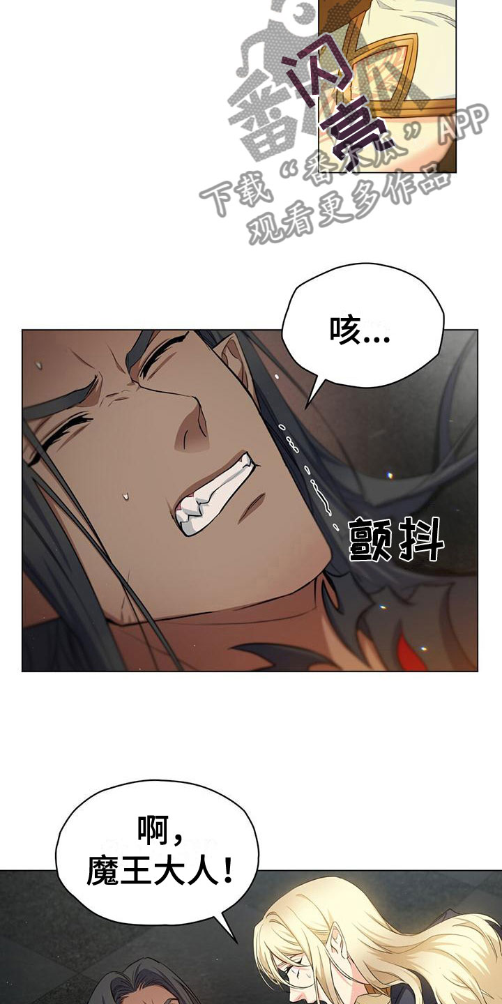 第12章：耻辱2