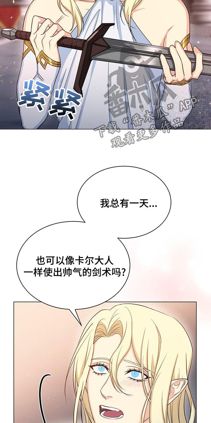 第47章：坚持12