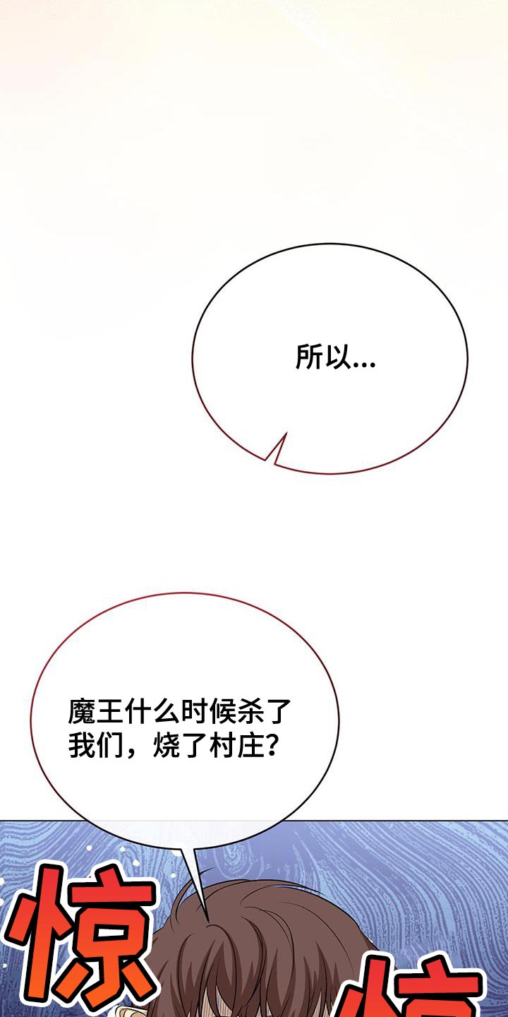 第89章：有事相求34