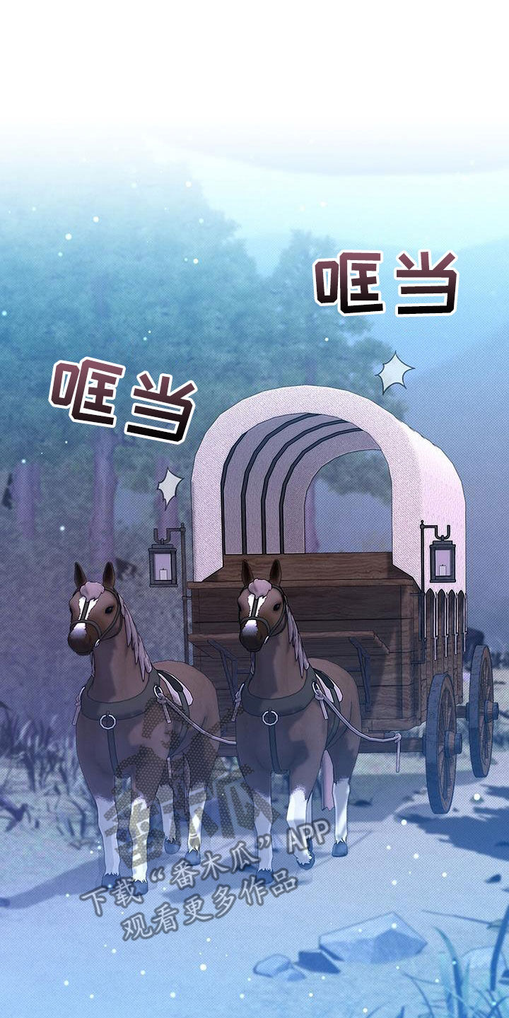 第59章：惊变3