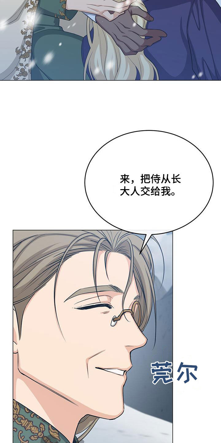 第81章：吐血25