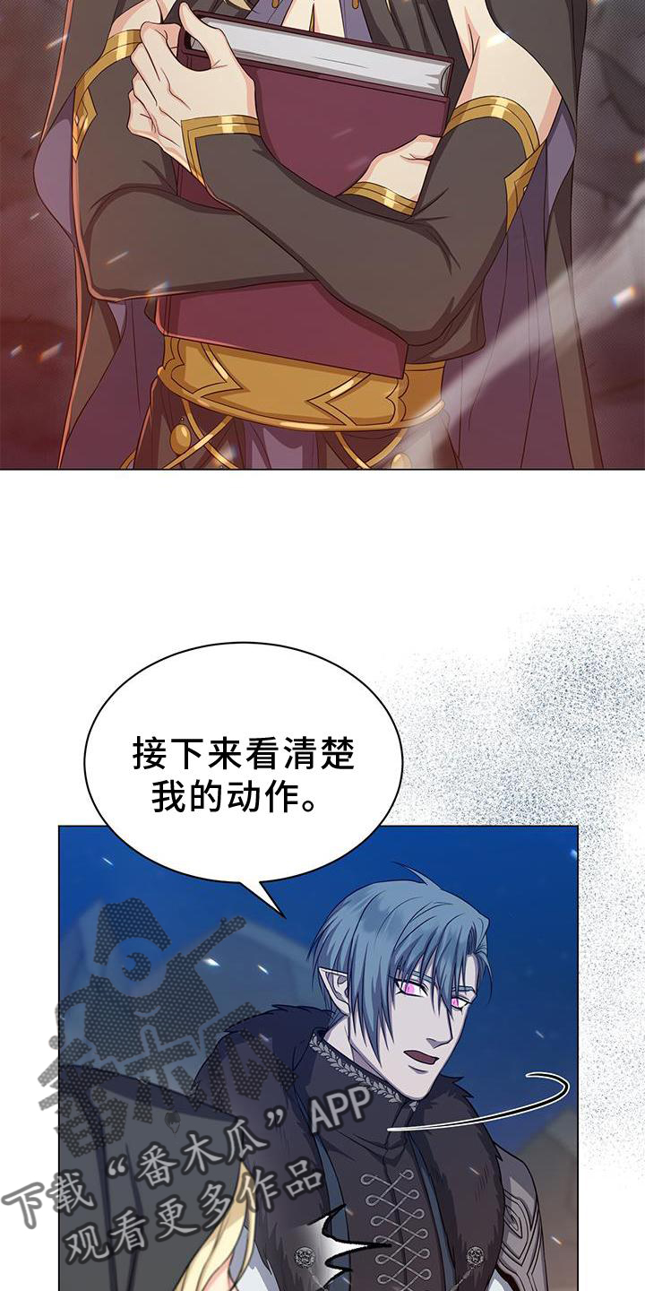 第43章：魔力11