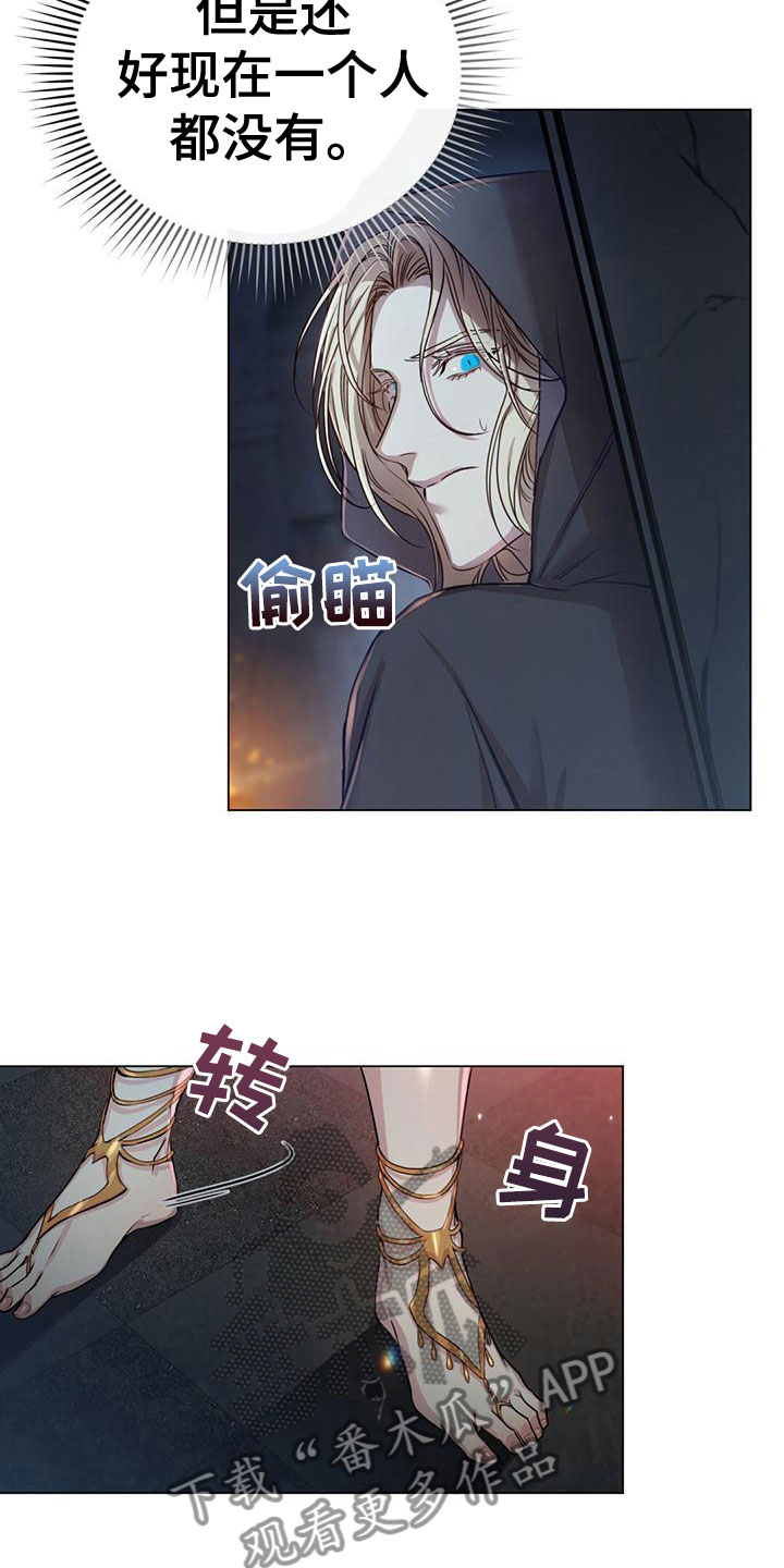 第7章：弄故障11