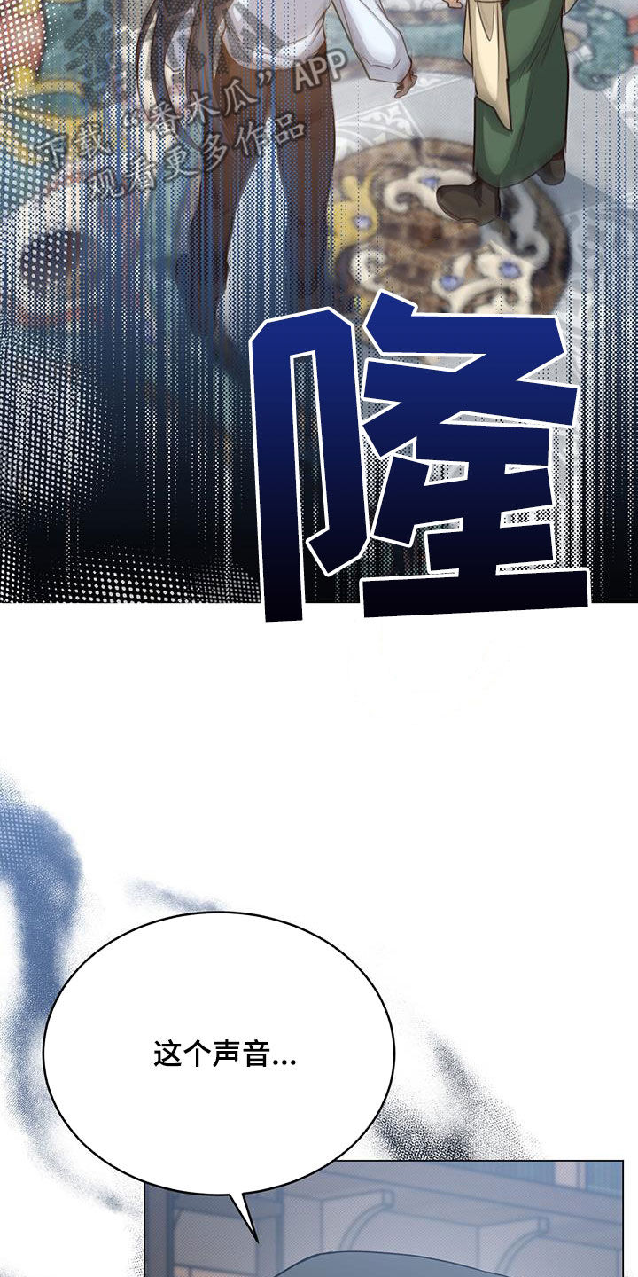 第80章：特别之处33